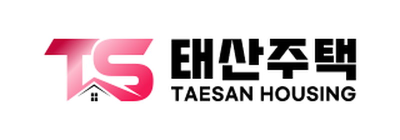 태산주택
